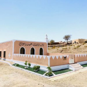 Mosque/Religious Dues Appeal